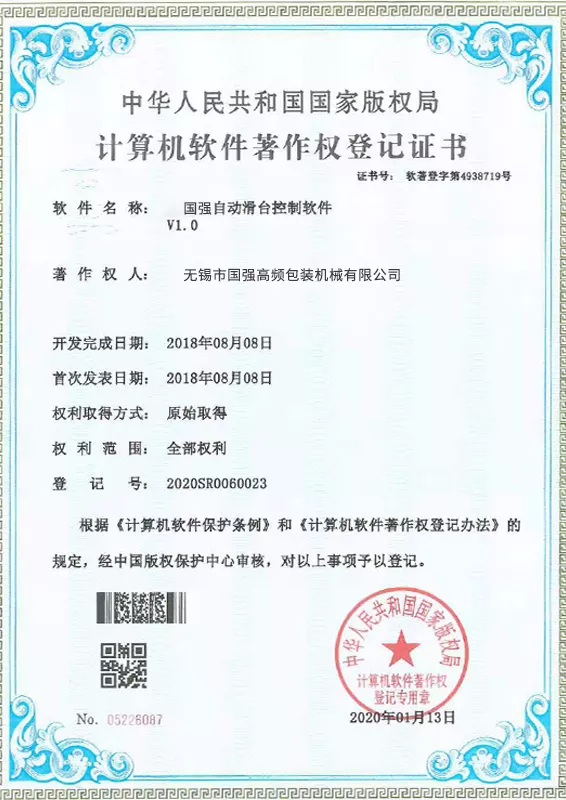 2020SR0060023